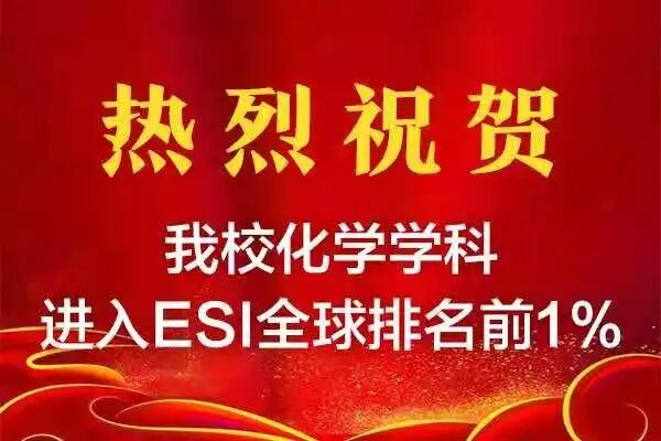 雷火电竞技体育官网