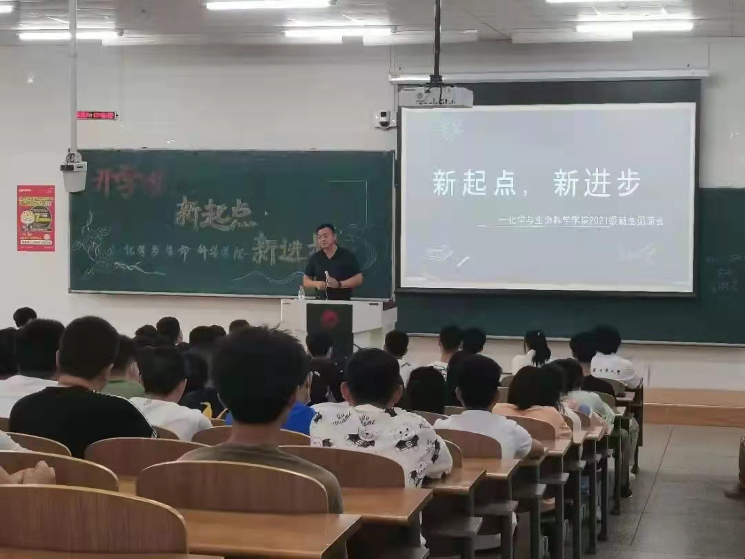 雷火电竞技体育官网