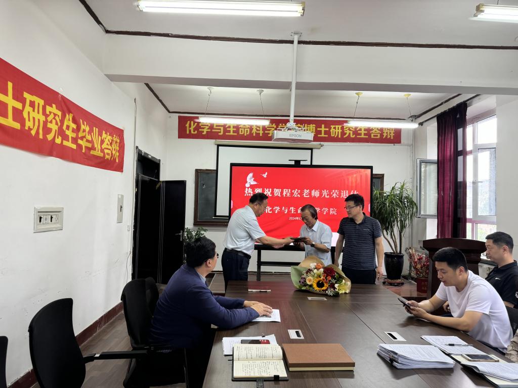 雷火电竞技体育官网
